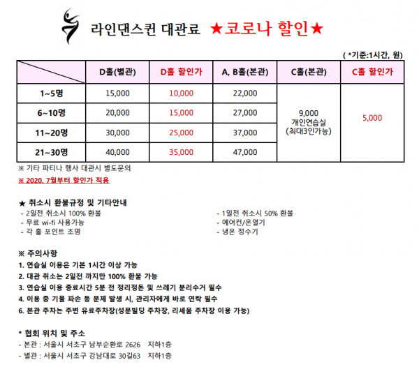 efd3db5dd9abb19253f6309998627efa_1593582349_0083.png