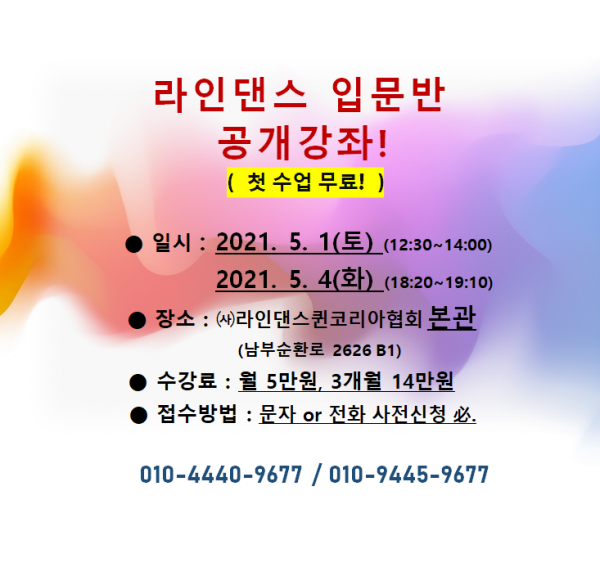 ce7e5e3294f289a14321e54a8ee164da_1619408065_3144.png